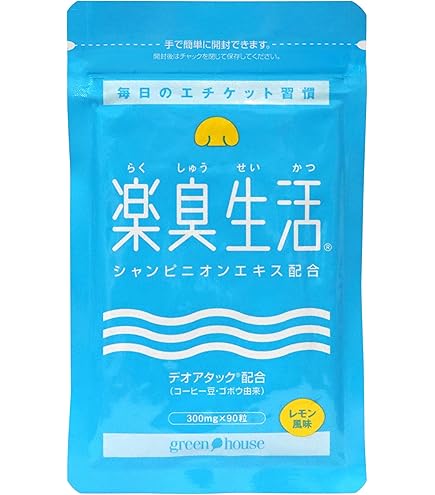 ビューティーマジック ブロック クリア　2種セット　新品未開封 Amazon | ビューティーマジック クリア ブロック 2種セット | ノー